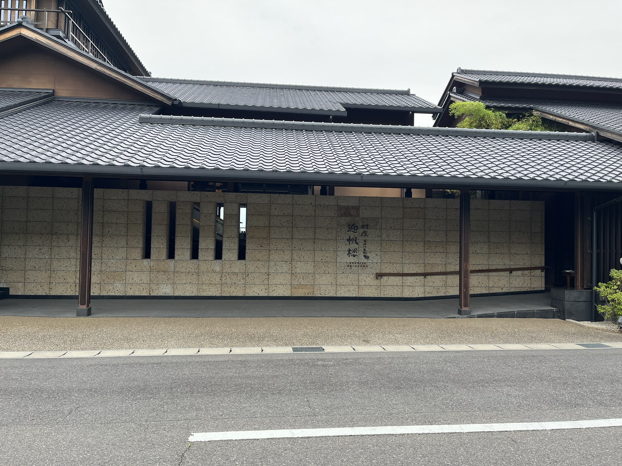 【犬山滞在記】迎帆楼と明治村──歴史と静けさに包まれて
